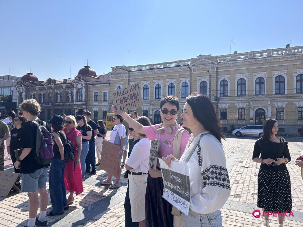 мітинг Кропивницький проти звільнення Федорова