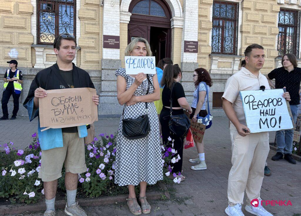 17 липня кропивничани знову протестували проти відставки Федорова
