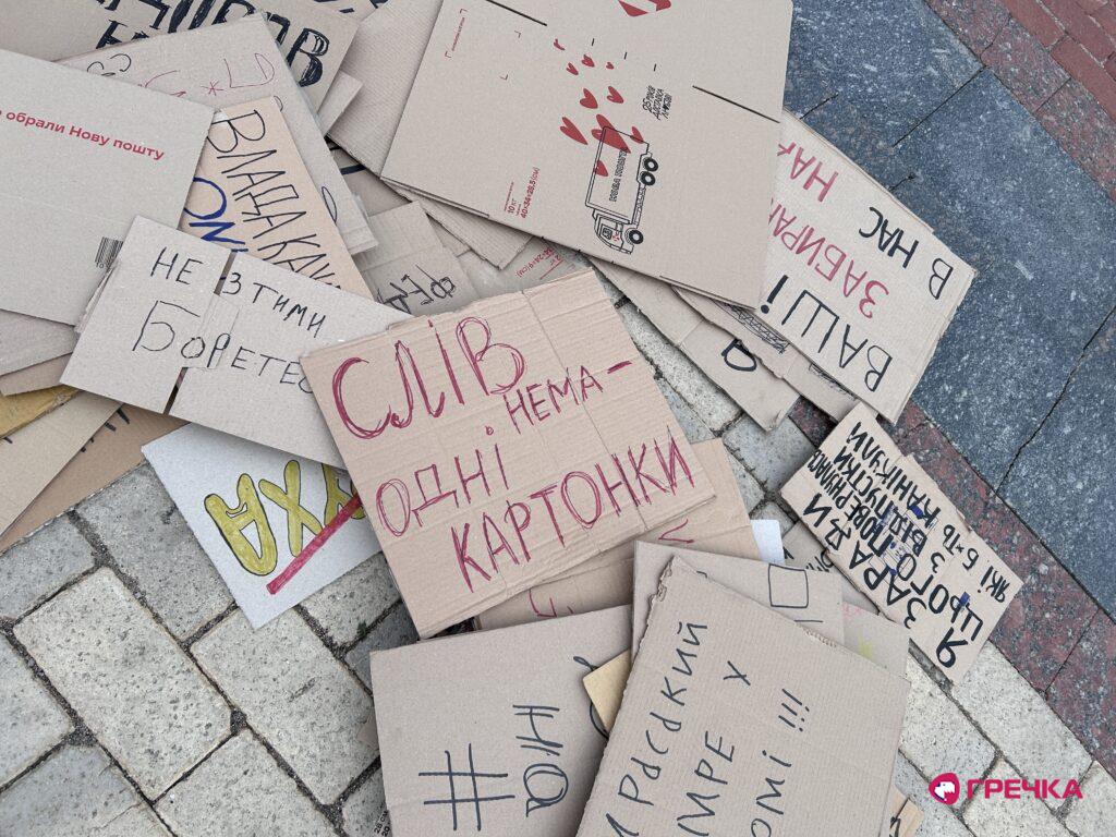 Мітингу на підтримку Федорова та проти Сирського у Кропивницькому 3