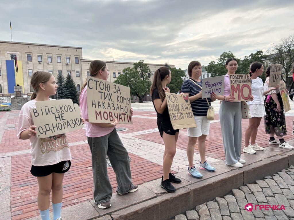 Мітингу на підтримку Федорова та проти Сирського у Кропивницькому 2