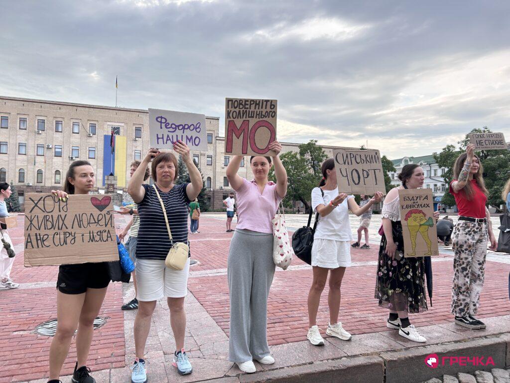 Мітингу на підтримку Федорова та проти Сирського у Кропивницькому