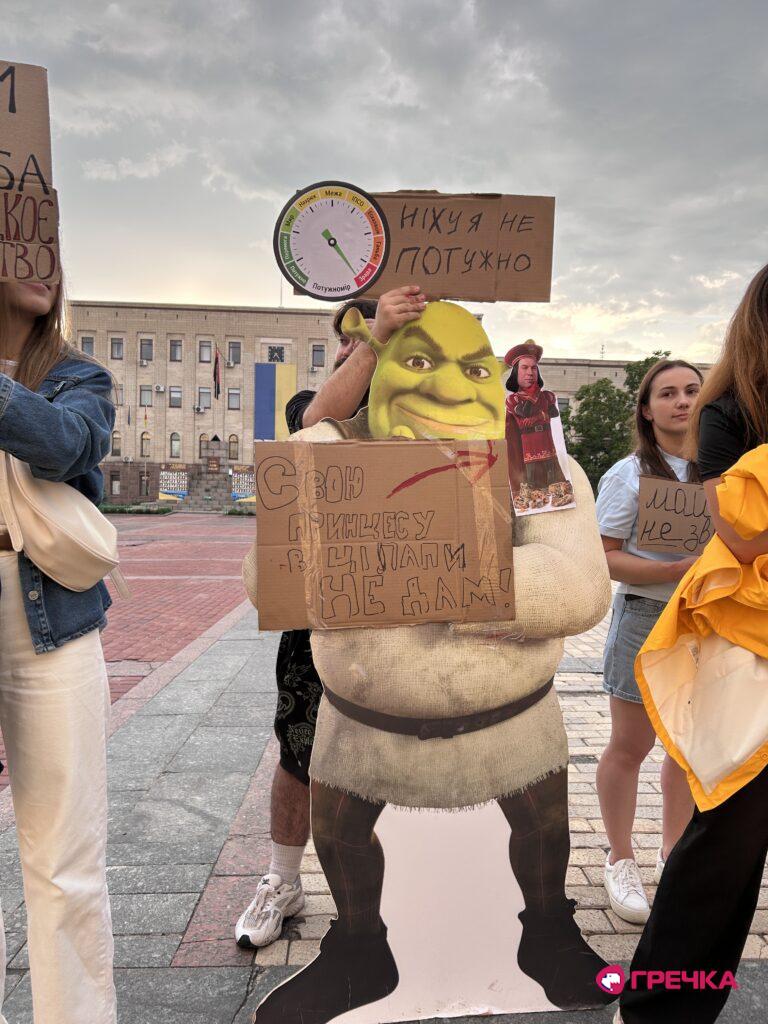 Мітинг у Кропивницькому 20 липня 2026 3