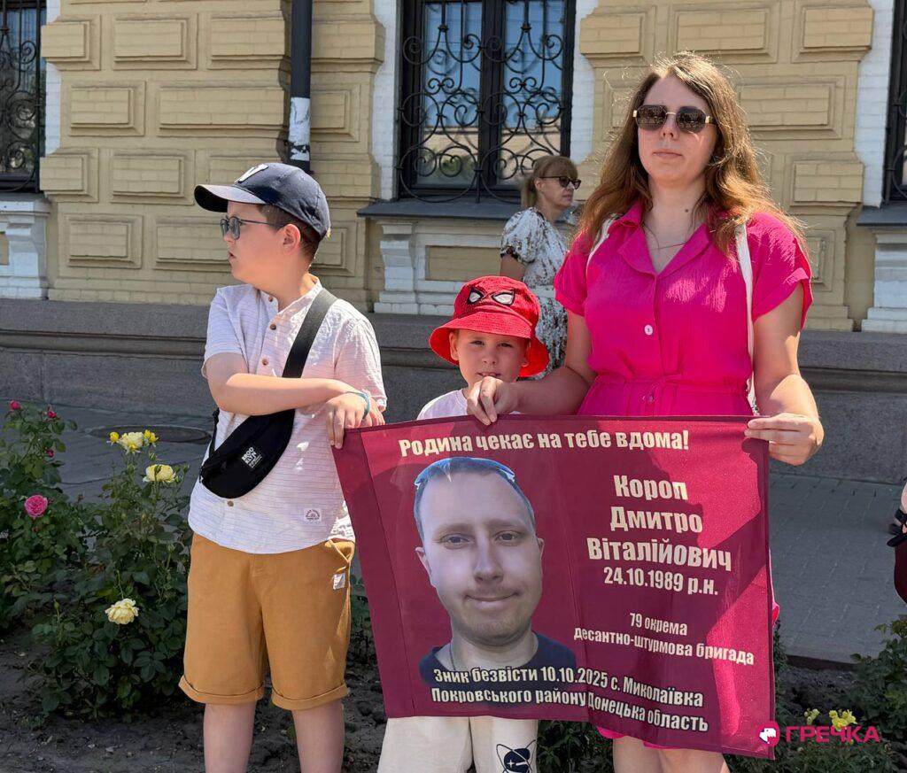 Короп Дмитро зниклий безвісти