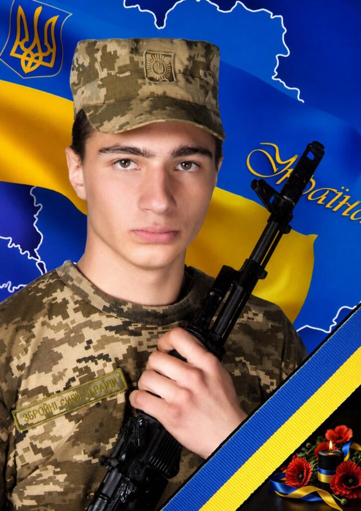 Ковбасюк Ігор полеглий