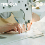 курси кравців і швачок у Кропивницькому швейна
