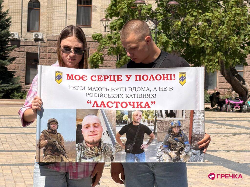 Ласточка у полоні