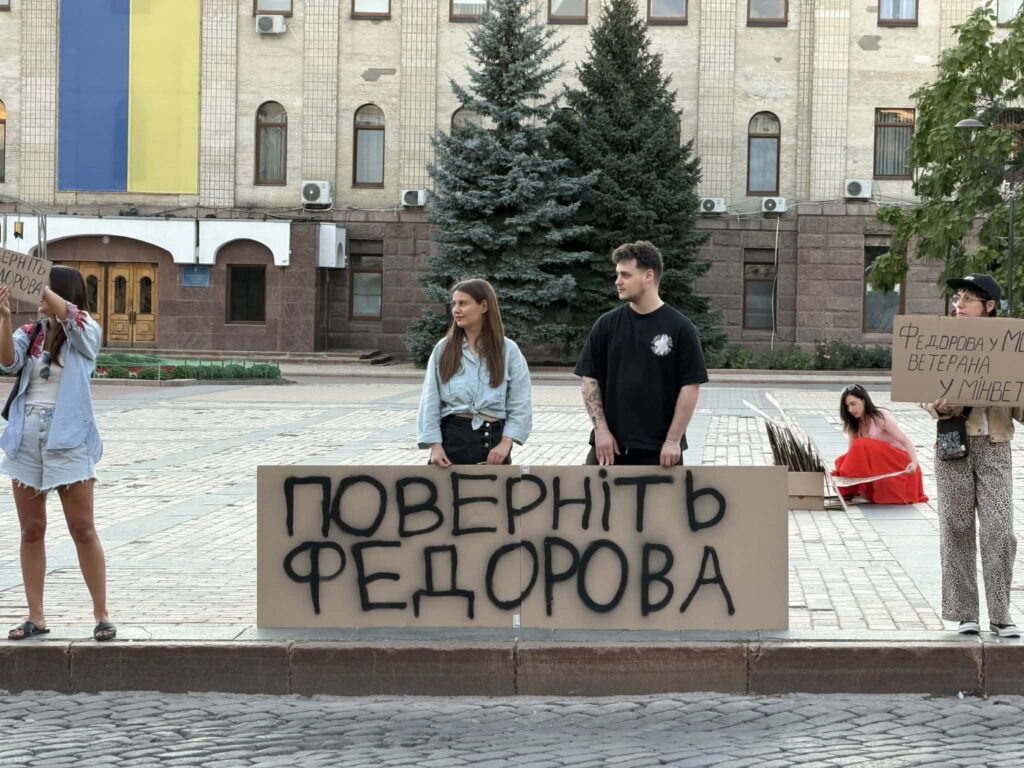 мітинг у Кропивнийькому 25 липня