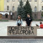 мітинг у Кропивнийькому 25 липня