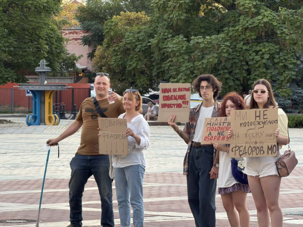 мітинг у Кропивнийькому 25.07.2026