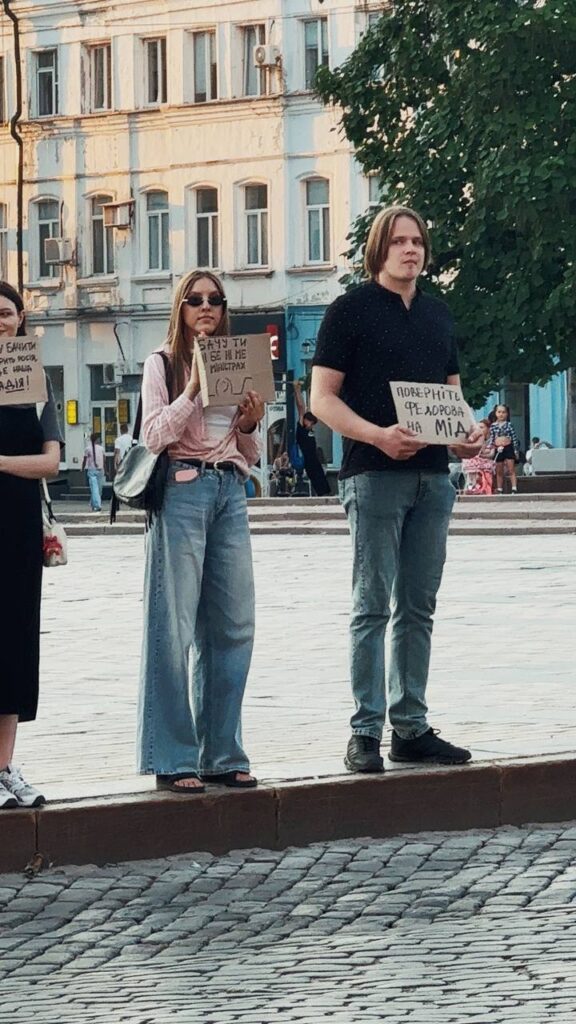 мітинги у Кропивницькому Федорова 26 липня 3