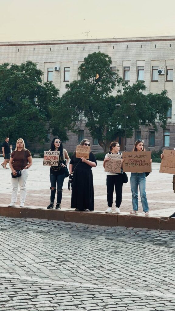 мітинги 26 липня 8