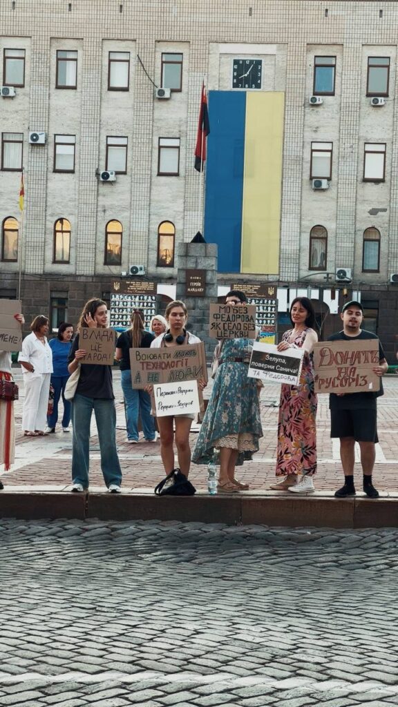 мітинги 26 липня 9