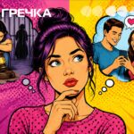 За хтивки не судитимуть? Як в Україні пропонують змінити Кримінальний кодекс щодо порнографії