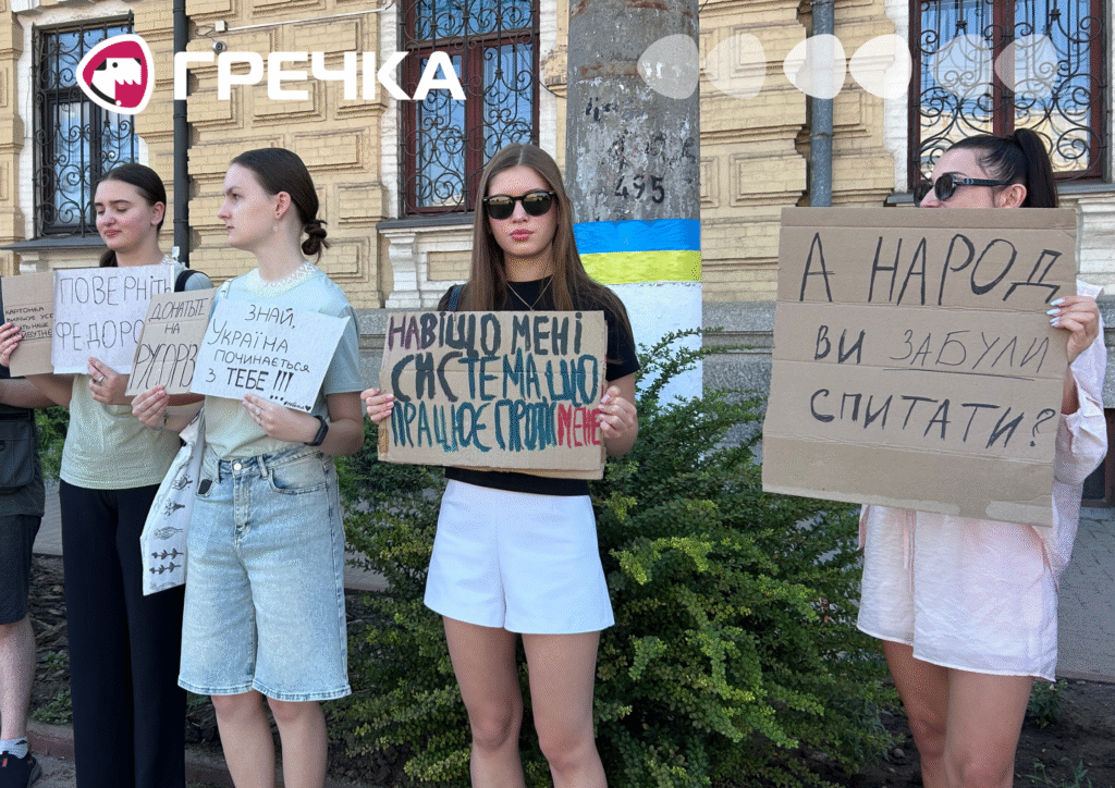 Мітинг 17 липня у Кропивницькому проти відставки Федорова