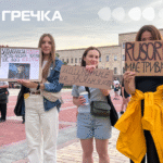 «Будемо стояти, поки вистачить сил»: хто та чому виходить на протест у Кропивницькому