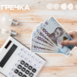 гроші привласнення енергосервіс підозра