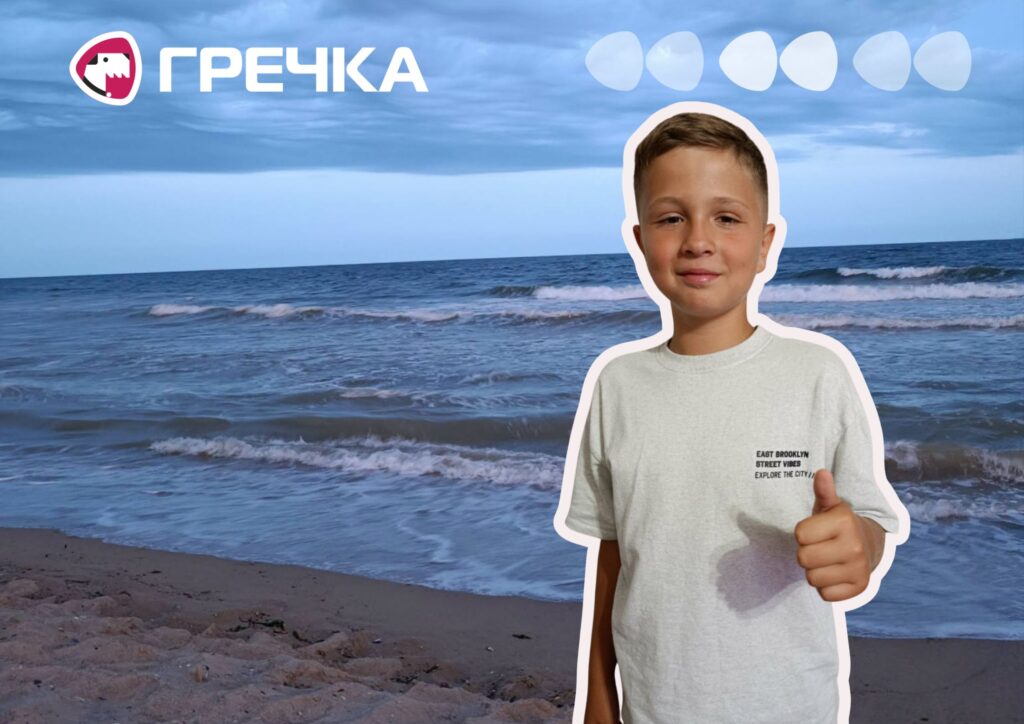 11-річний Іван