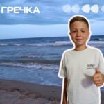 11-річний Іван