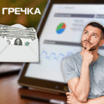 Доброчесність і протидія корупції: чи готовий Кропивницький до євроінтеграції 2
