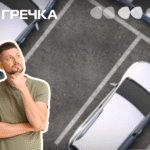 У Кропивницькому біля «третьої» поліклініки планують облаштувати комунальну автостоянку