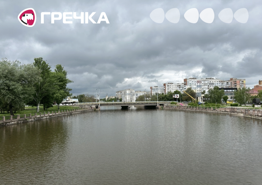 У Кропивницькому планують розробити проєкти водоохоронних зон чотирьох річок