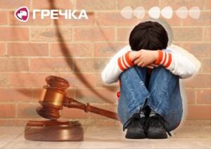 насильство домашнє обвинувачений суд агресор агресія кулак