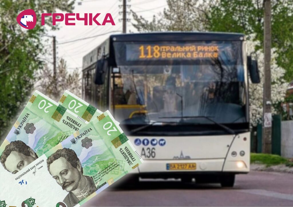 У Кропивницькому виконком погодив підвищення тарифів на проїзд в автобусах і тролейбусах