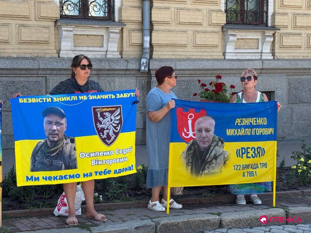 Осипенко зник безвісти правпор чекають рідні