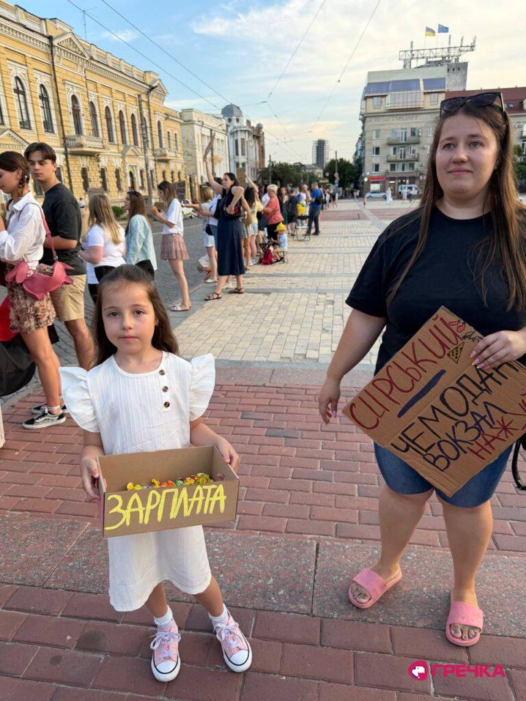 Учасниці мітингу протесту проти відставки Федорова