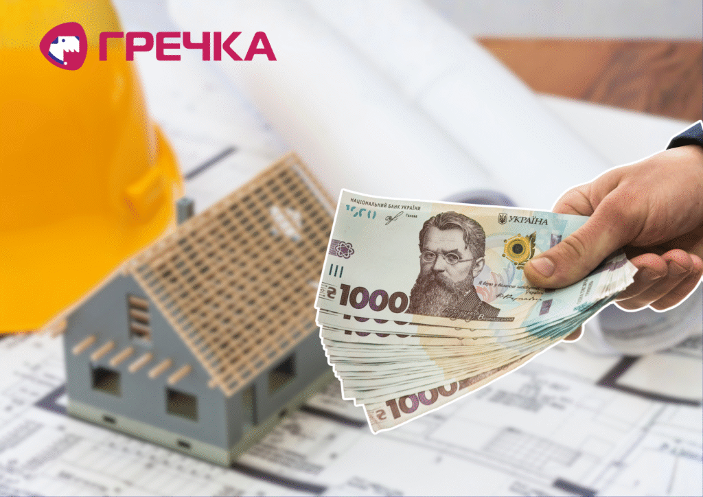 ремонт гуртожиток гроші реконструкція