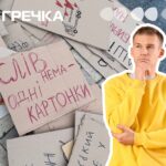 Знову липень — знов картонки: як намагаються дискредитувати мітинги щодо армійської реформи