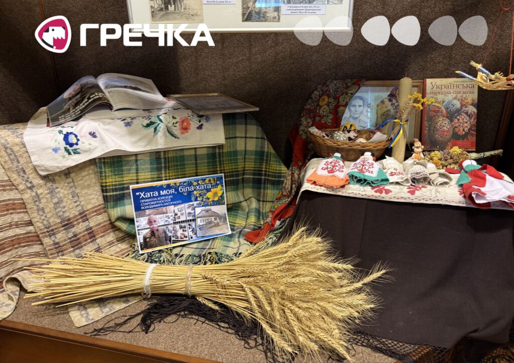 музейні експонати Володимира Нагорного