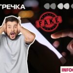 анонімні ТГ-канали грають на страхах українців
