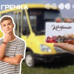 Безготівкова оплата у кропивницькому громадському транспорті маршрутки