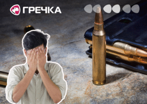 укриття будівництво