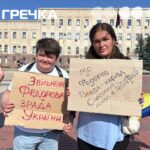 «Змінимось або загинемо»: у Кропивницькому протестували проти звільнення Федорова з посади міністра оборони