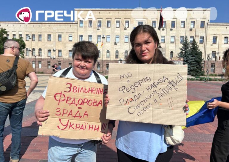 «Змінимось або загинемо»: у Кропивницькому протестували проти звільнення Федорова з посади міністра оборони