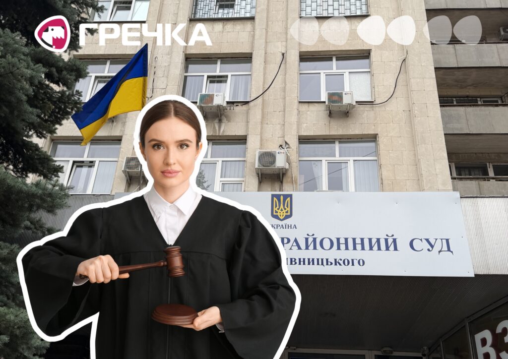 суд щодо головної освітянки Кропивницького Костенко