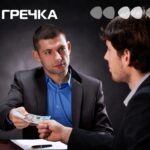 Депутати-підрядники: чи працюють кропивницькі обранці з Prozorro закупівлі тендер