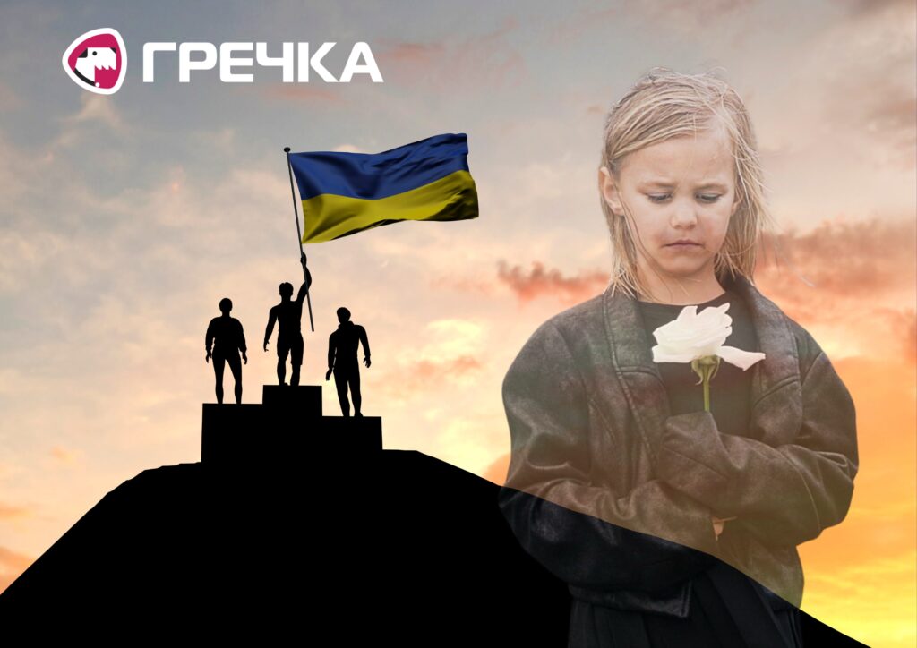 меморіалізація в Україні війна