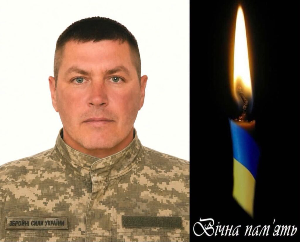 Шевченко Сергій полеглий помер