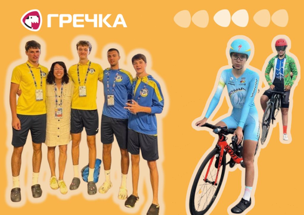 Спортивні здобутки Кіровоградщини