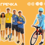 Спортивні здобутки Кіровоградщини