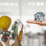 вакансії з житлом на Кіровоградщині