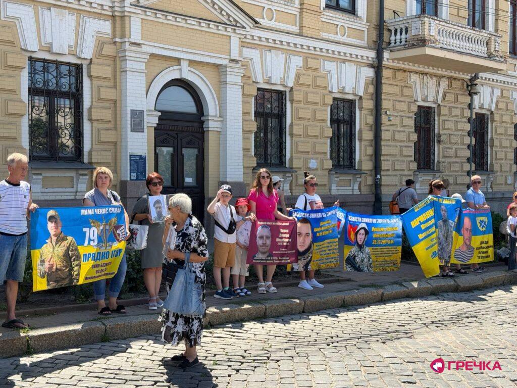 вдивляється у зображення акція зниклі безвісти