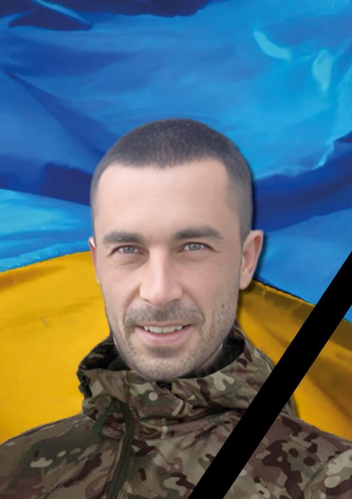Віталій Фулга смерть загинув захисник