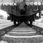 жінка загинула збив поїзд в Олександрії на Кіровоградщині