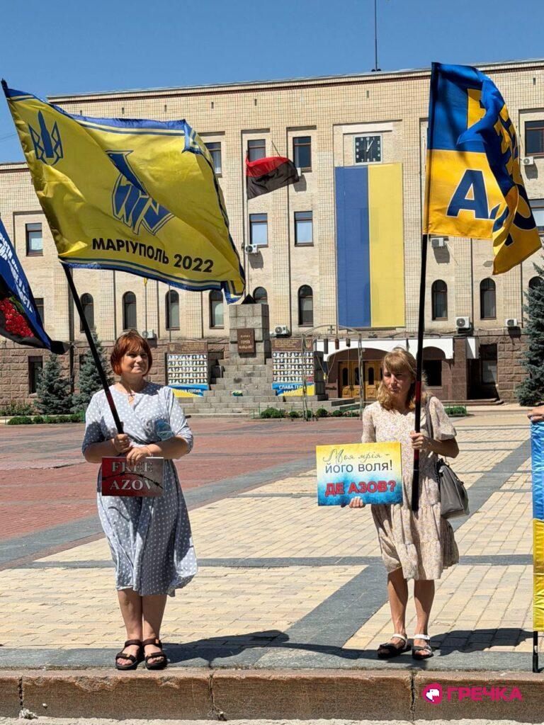 звільніть азов акція у Кропивницькому 2026